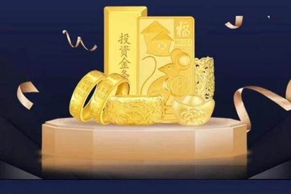 沈阳回收黄金首饰